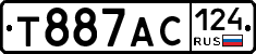Т887АС124 - 