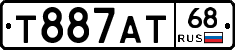 Т887АТ68 - 