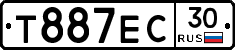 Т887ЕС30 - 