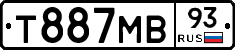 Т887МВ93 - 
