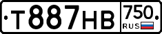 Т887НВ750 - 