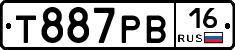 Т887РВ16 - 