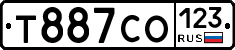 Т887СО123 - 