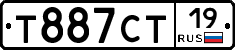 Т887СТ19 - 