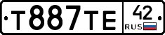 Т887ТЕ42 - 