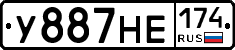 У887НЕ174 - 