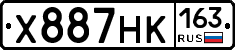 Х887НК163 - 