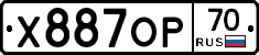 Х887ОР70 - 