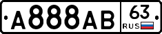 А888АВ63 - 