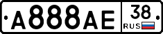 А888АЕ38 - 