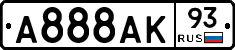 А888АК93 - 