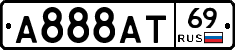 А888АТ69 - 