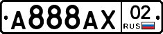 А888АХ02 - 