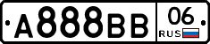 А888ВВ06 - 