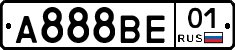 А888ВЕ01 - 