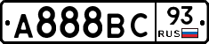 А888ВС93 - 