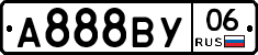 А888ВУ06 - 