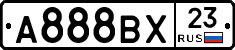 А888ВХ23 - 