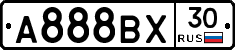 А888ВХ30 - 
