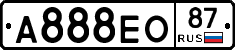 А888ЕО87 - 