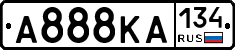 А888КА134 - 