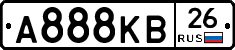 А888КВ26 - 