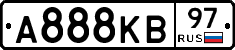 А888КВ97 - 