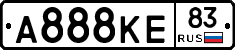 А888КЕ83 - 