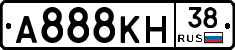 А888КН38 - 
