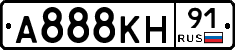 А888КН91 - 