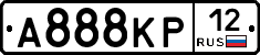 А888КР12 - 