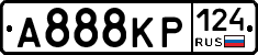 А888КР124 - 