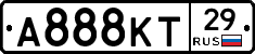 А888КТ29 - 
