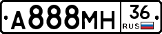 А888МН36 - 