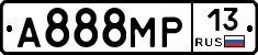 А888МР13 - 