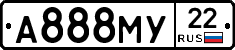 А888МУ22 - 