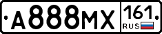 А888МХ161 - 