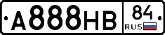 А888НВ84 - 