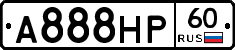 А888НР60 - 