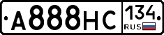 А888НС134 - 