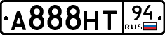 А888НТ94 - 