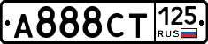 А888СТ125 - 