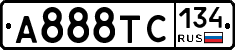 А888ТС134 - 