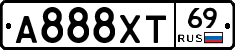 А888ХТ69 - 