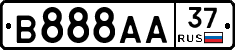 В888АА37 - 