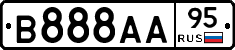 В888АА95 - 