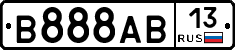 В888АВ13 - 