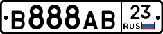 В888АВ23 - 