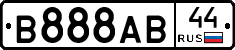 В888АВ44 - 