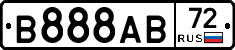 В888АВ72 - 